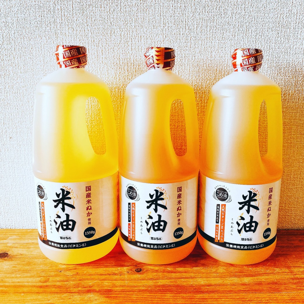 こめ油
