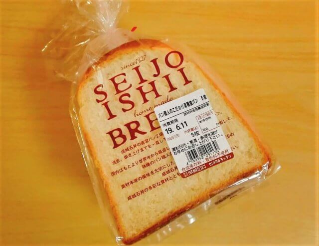 成城のパン