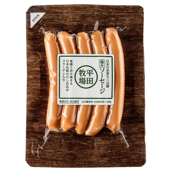 平田牧場 日本の米育ち三元豚 極みソーセージ 冷凍