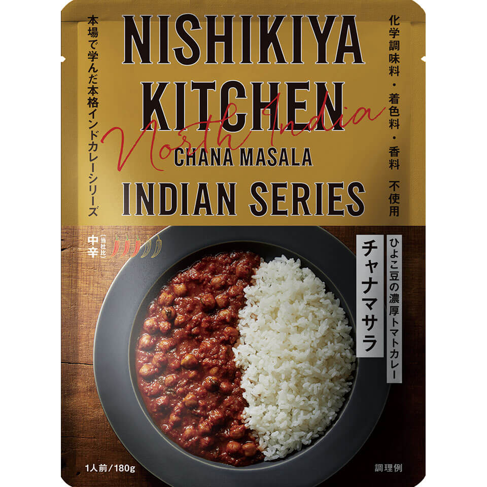 NISHIKIYA KITCHEN「チャナマサラ」ひよこ豆の濃厚トマトカレー