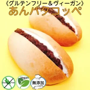 北海道自然栽培米を使った、グルテンフリー＆ヴィーガンのパン「田んぼのおやつ＆Bakery」