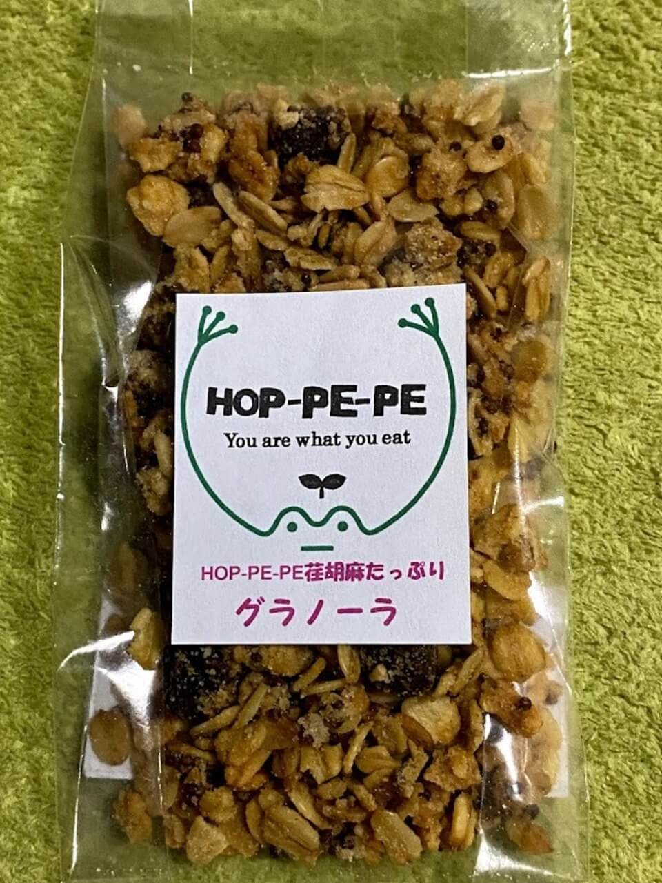 HOP-PE-PE 農薬・肥料不使用の荏胡麻（エゴマ）たっぷりグラノーラ