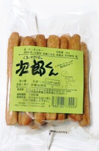 みれっとファームの次郎くん（クルミ入りクッキー）甘味不使用