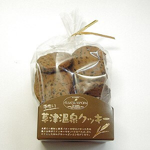 草津温泉クッキー