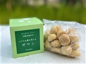 小さなお菓子屋さん ポワン ほろほろくっきぃ 万願寺唐辛子味