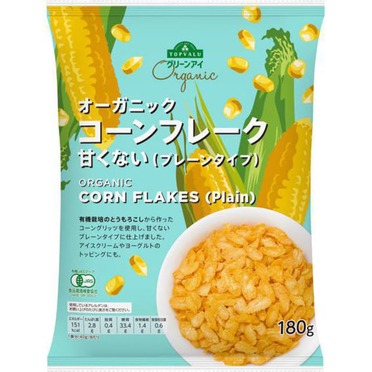 イオングリーンアイ オーガニック コーンフレーク プレーン