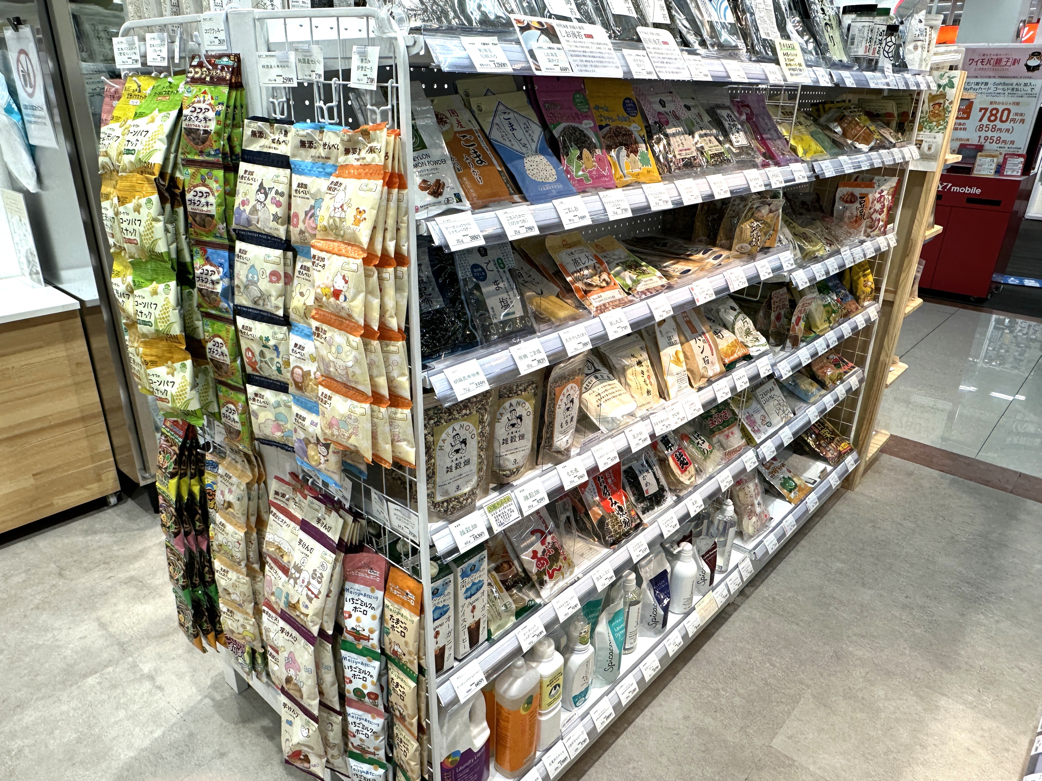 福岡県resery自然食品