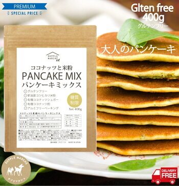 50’ｓ  ココナッツと国産米粉のパンケーキミックス