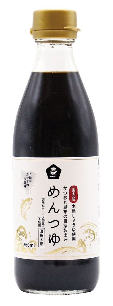 ムソー 木桶しょうゆ使用のめんつゆ