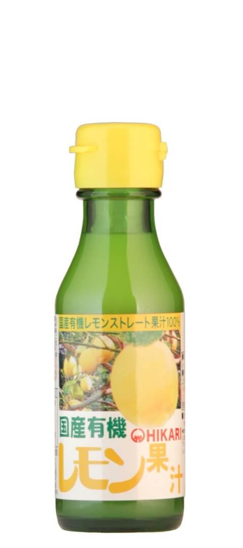 光食品の国産有機レモン果汁
