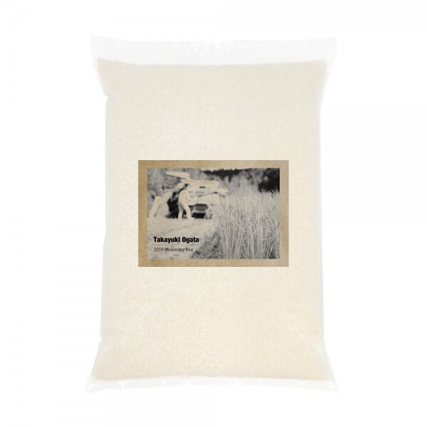 須古真さんの自然栽培米 あきげしき