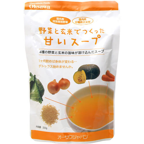 オーサワジャパンの野菜と玄米でつくった甘いスープ