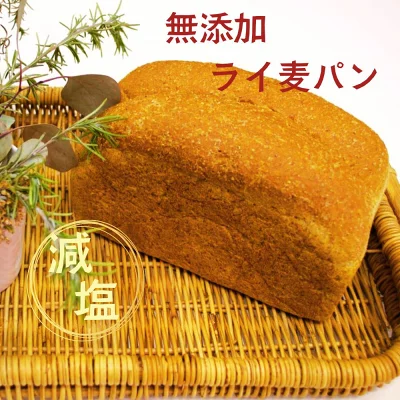 むーにゃん 減塩 無添加ライ麦食パン