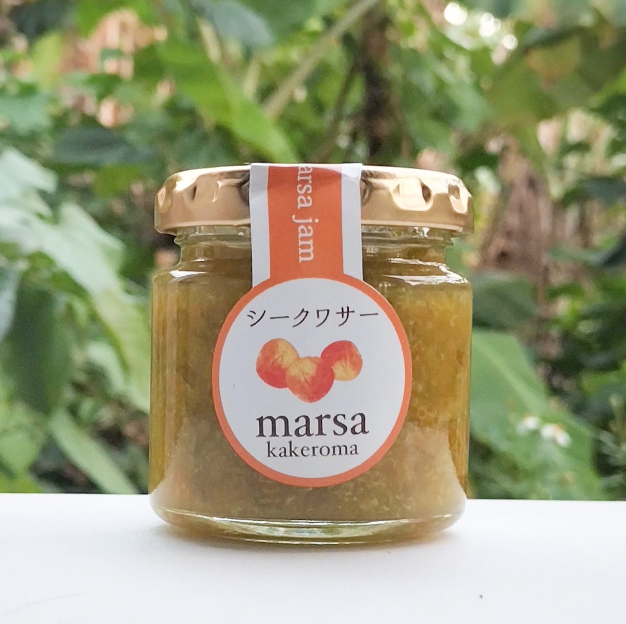 マーサジャム シークワーサーマーマレード