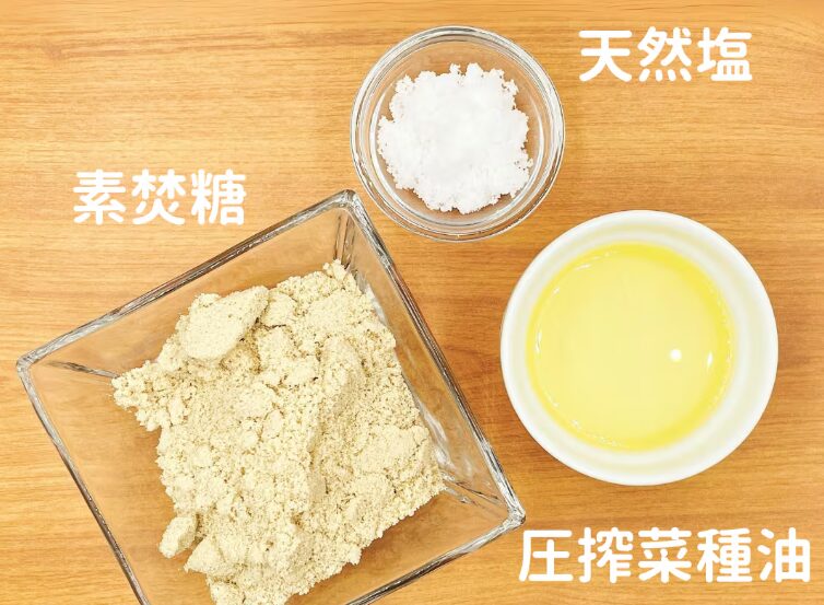 お米のパン工房 穂鹿のこだわり